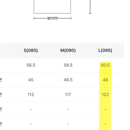 스파오 무스탕 그래픽블랙