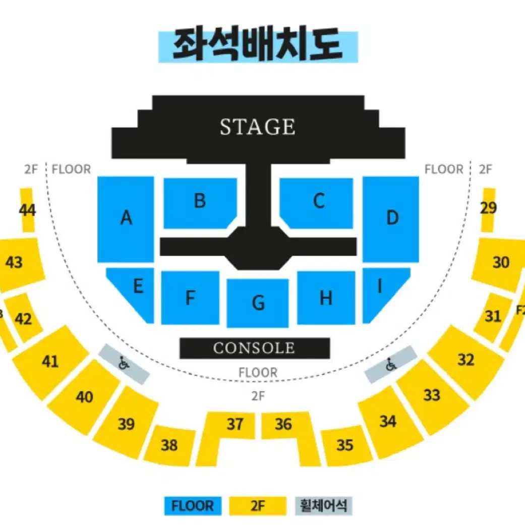 투어스 팬미팅 첫콘 2.14 (금) 2층 32구역 양도