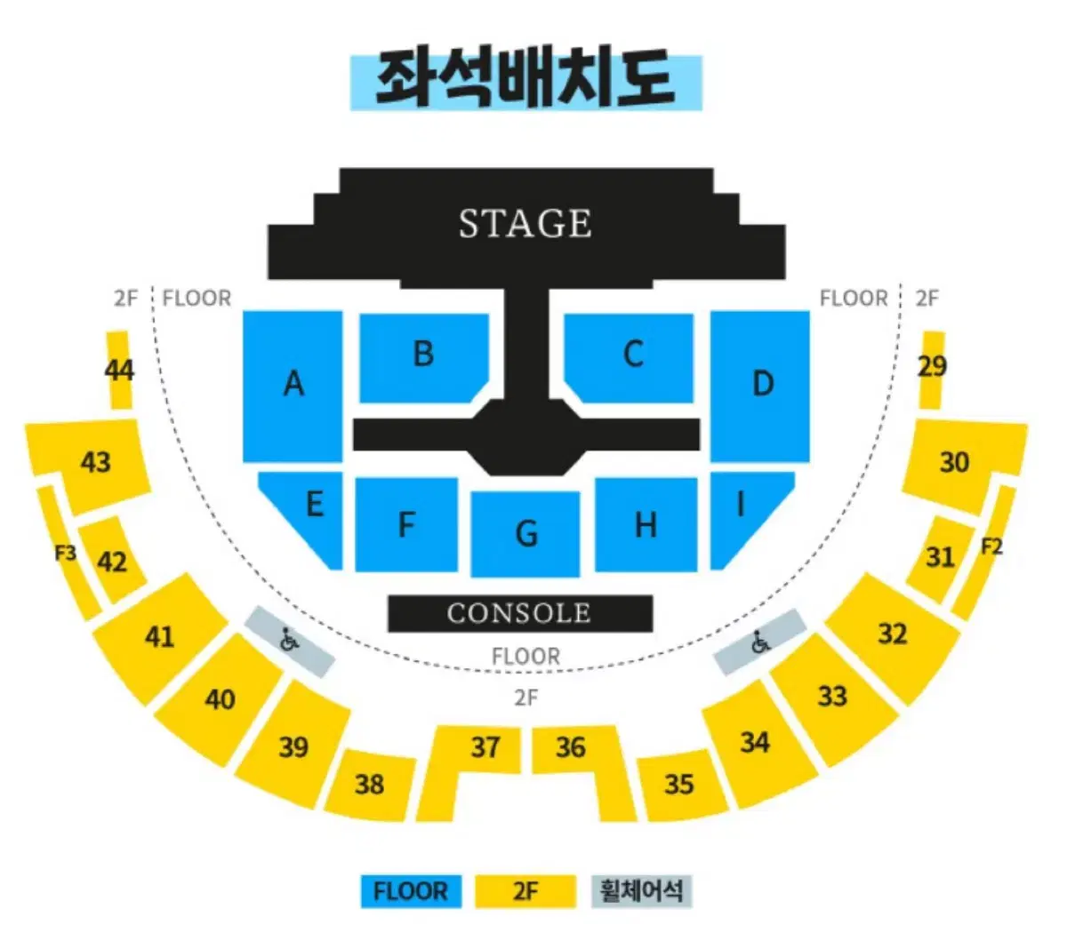 투어스 팬미팅 첫콘 2.14 (금) 2층 32구역 양도