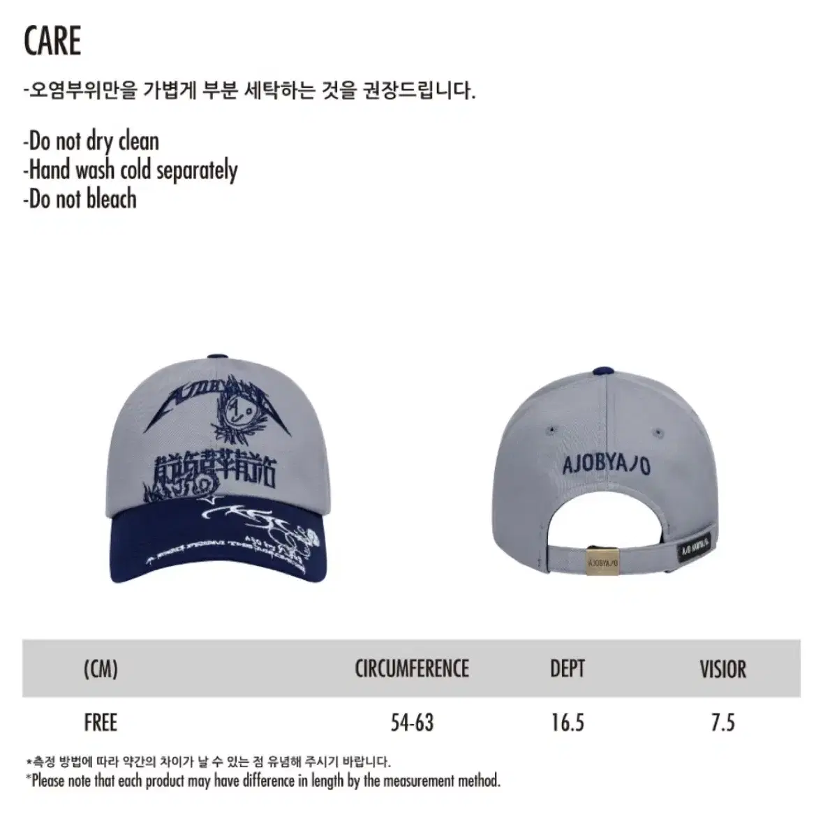 아조바이아조 ajolica collage cap navy 네이비 볼캡