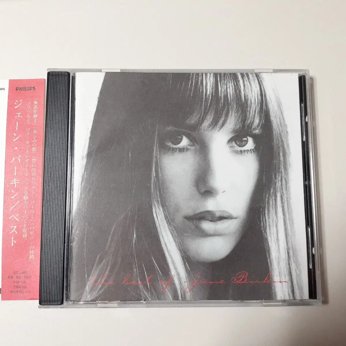 JANE BIRKIN - BEST 일본 CD