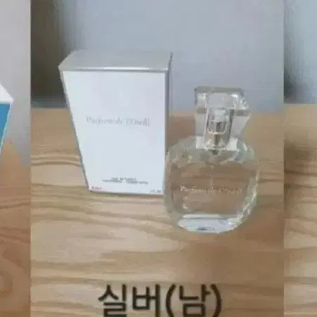 여자페로몬향수     핑크페로몬  오닐  60ml