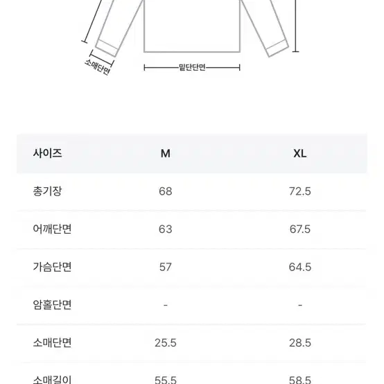 하울링 클래식 써커 크루넥 멜란지 그레이