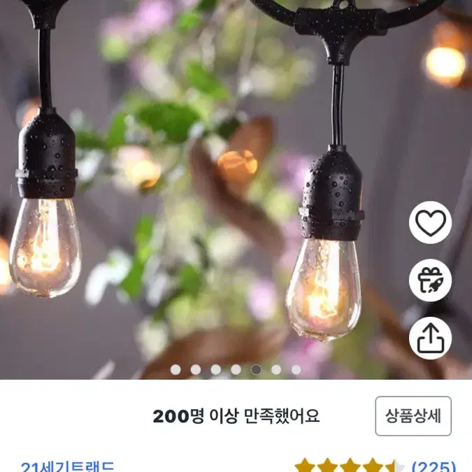 금액제안 환영) 미개봉 새상품 급처. 21개 기본형 LED 에디슨 솔져구