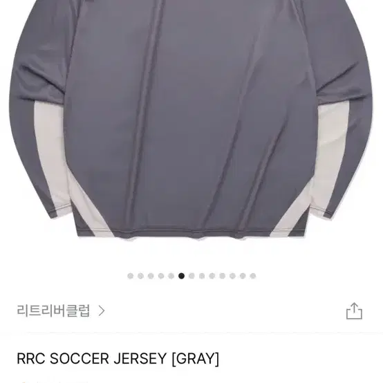 셀렉티드 RRC 축구 저지