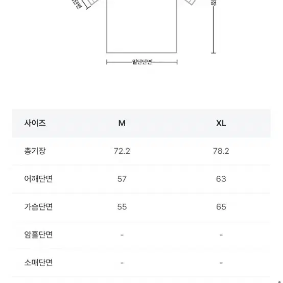 셀렉티드 RRC 축구 저지