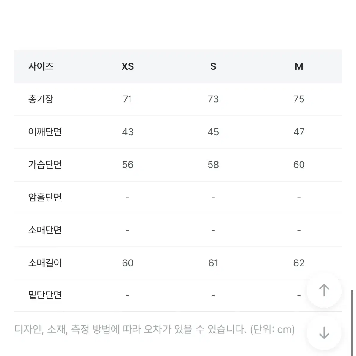 인사일런스 우먼 부클 투웨이 자켓 블랙 S