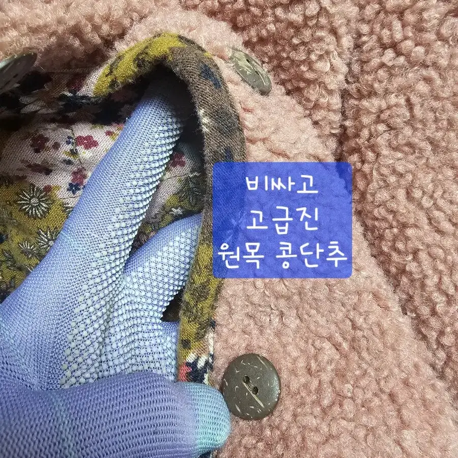 상태좋음) 뽀글이 후드자켓