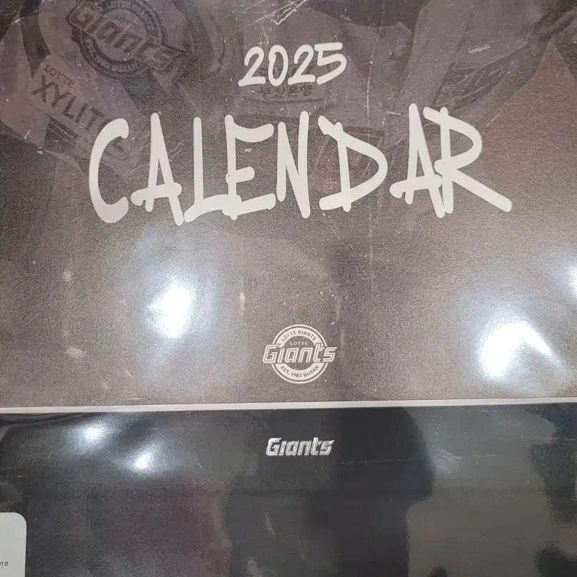 롯데자이언츠 2025 탁상달력