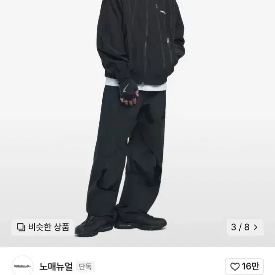 노매뉴얼 4Z TRACK JACKET - BLACK