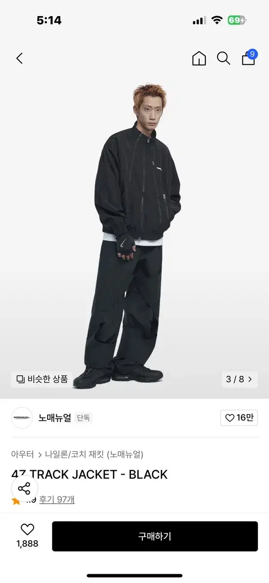 NO MANUAL 4Z TRACK JACKET - BLACK