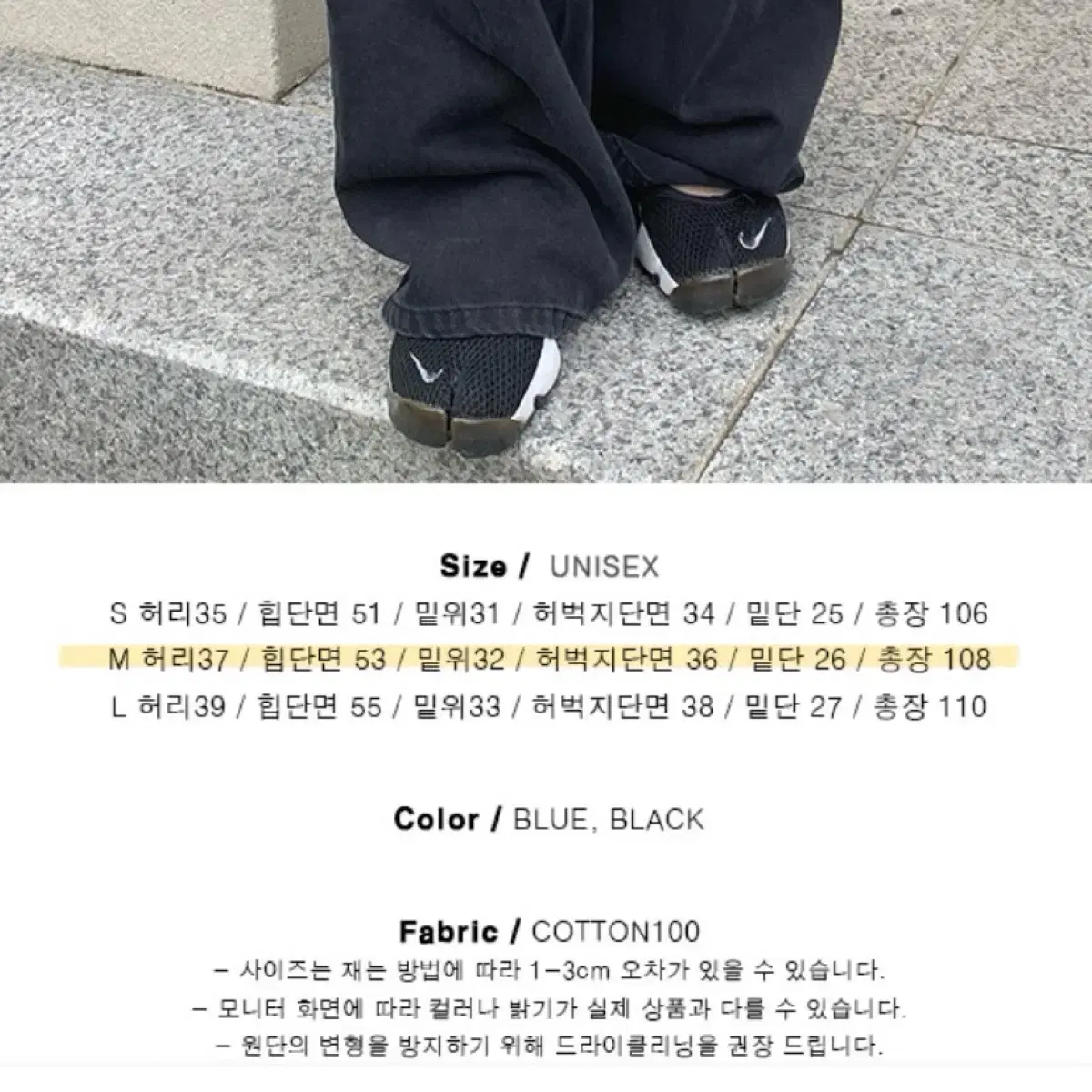 (새상품)재즈디오더 Over wide denim jeans 와이드 청바지