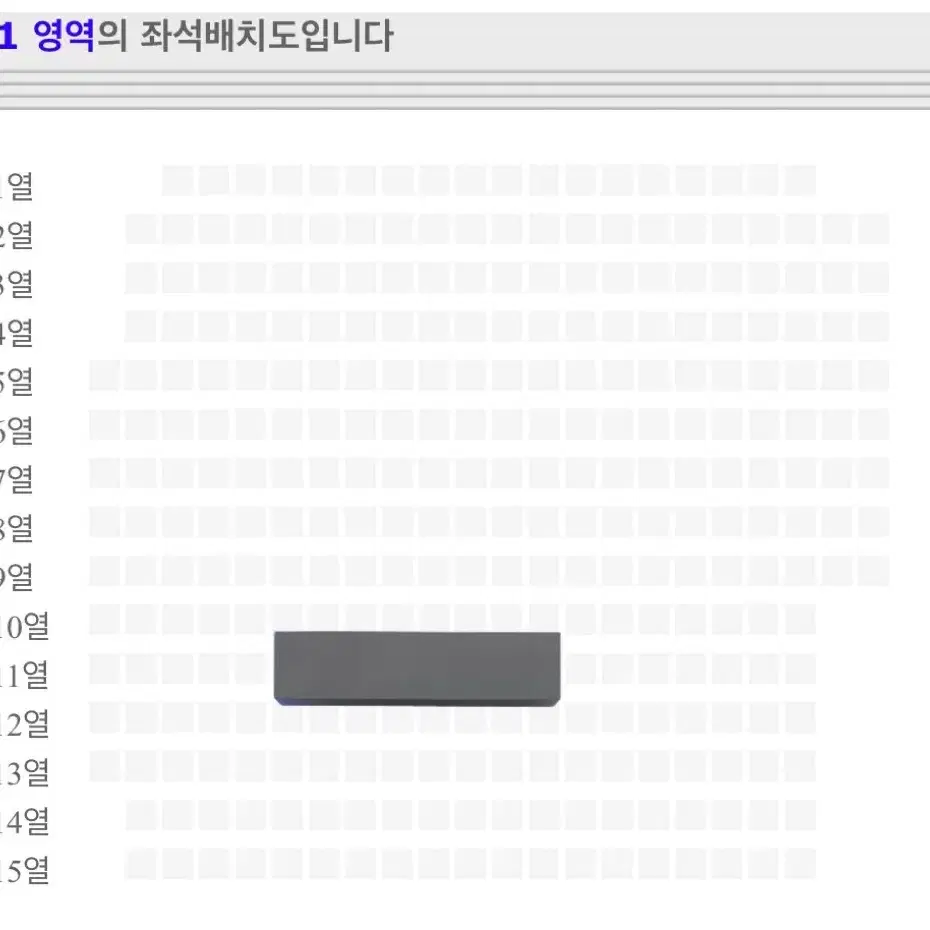 투어스 TWS 2/16 팬미팅 막콘 양도 A구역 11열