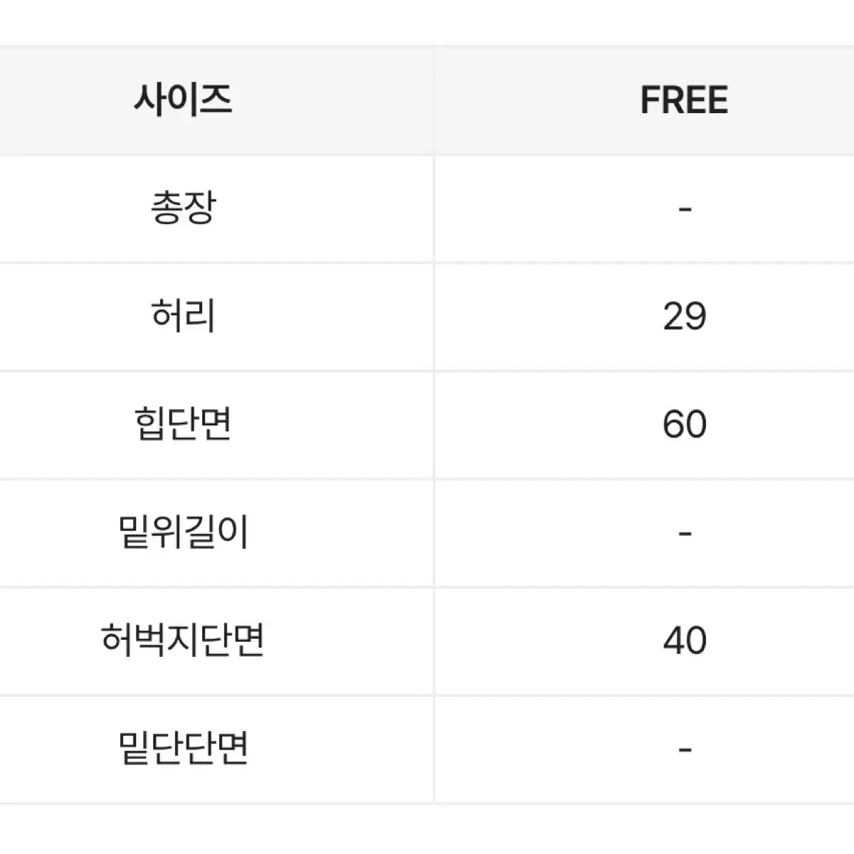 소브마켓 그레이 기모 와이드조거팬츠 애니원모어 원더원더 아워캐비넷 아밀트