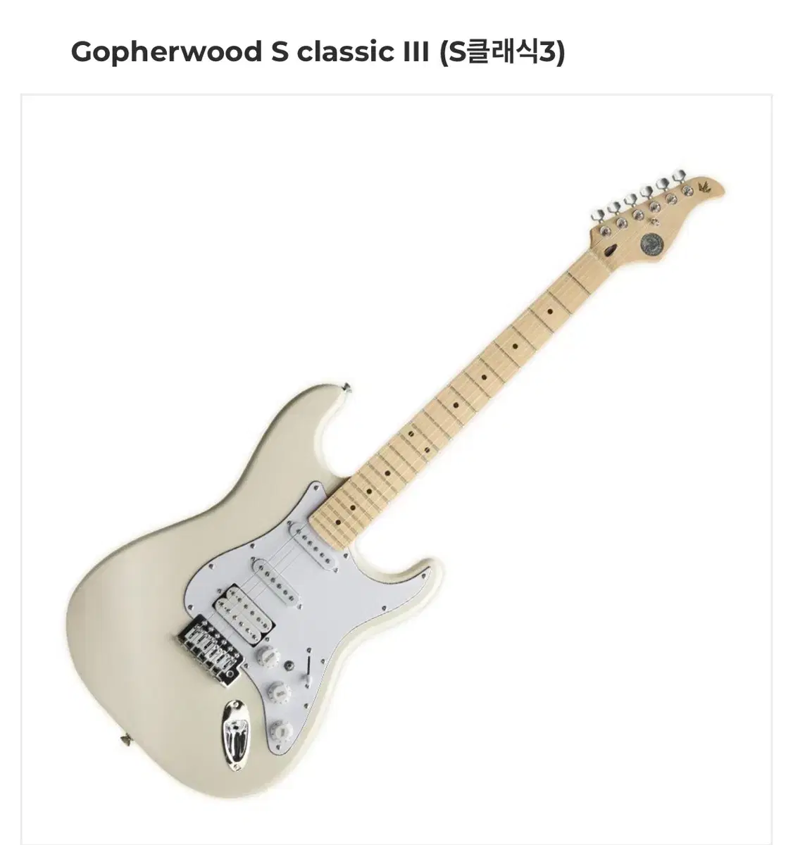 I'm selling a Gopherwood electric guitar.