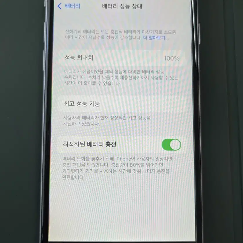 아이폰 6s 스페이스그레이 128기가 판매합니다!