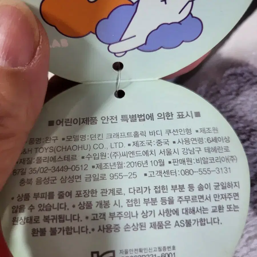 큰인형 보관만한 제품