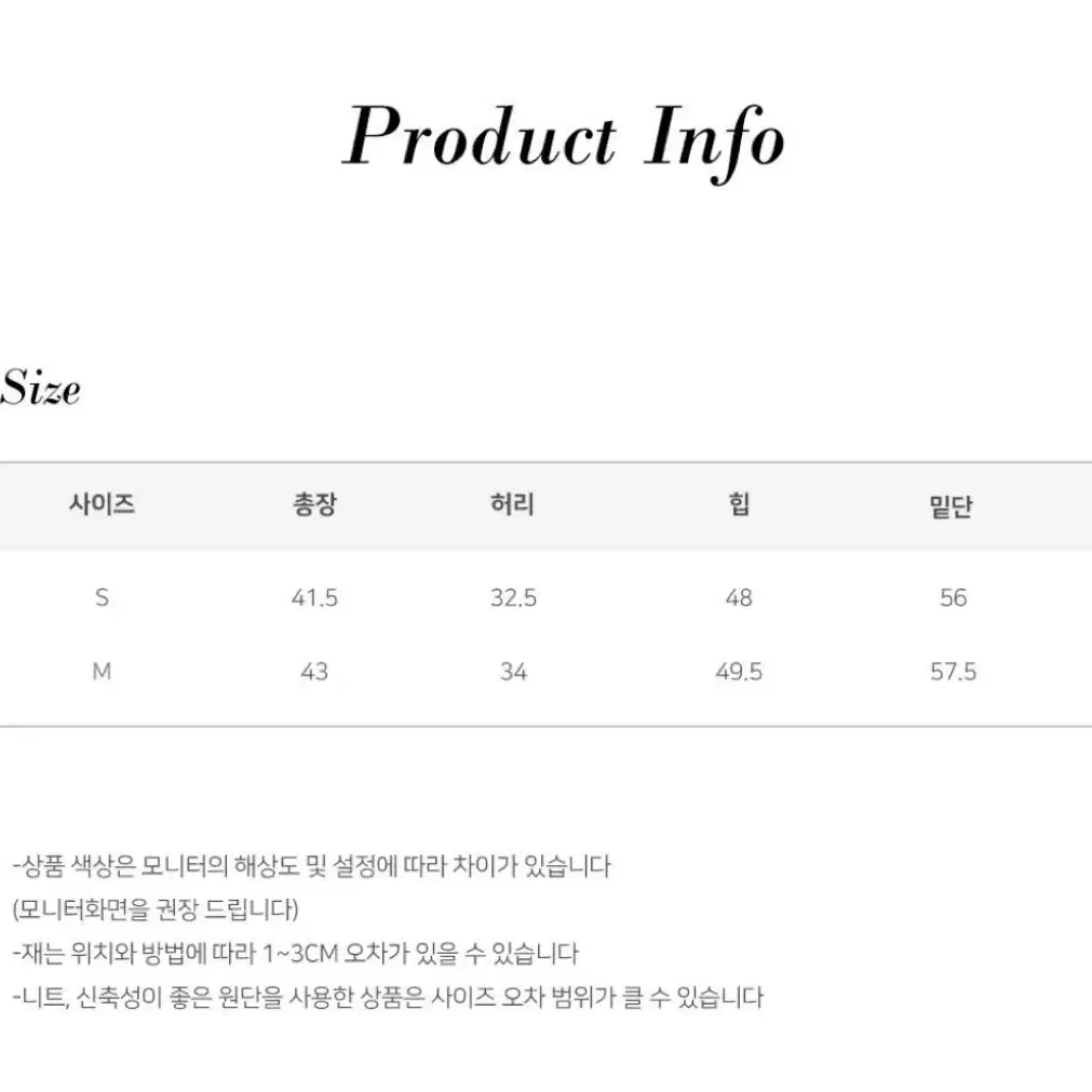 지그재그 프렌치오브 겨울 트위드 하객 미니 스커트 블랙 S