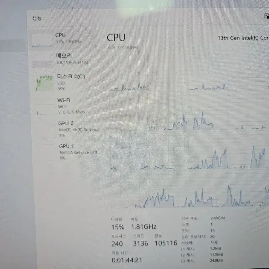 갤럭시북3울트라 NT961XFH-X04/C 105만