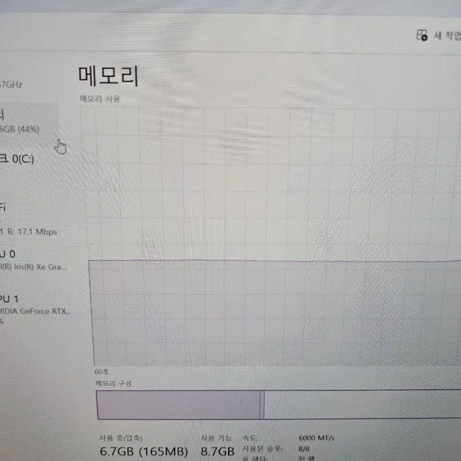 갤럭시북3울트라 NT961XFH-X04/C 105만