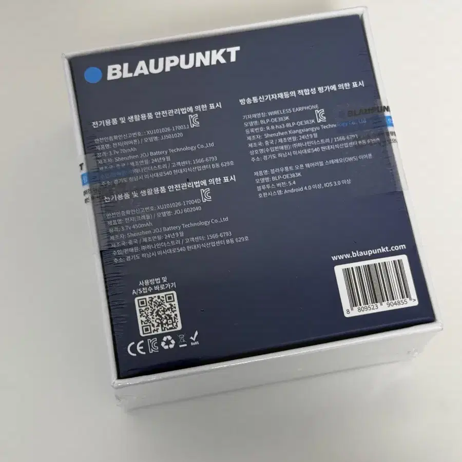 BLAUPUNKT 블라우풍트 무선이어폰(미개봉)