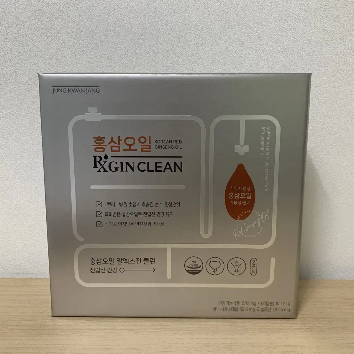 알엑스진 홍삼오일 RXGIN CLEAN 60캡슐 (30일분)