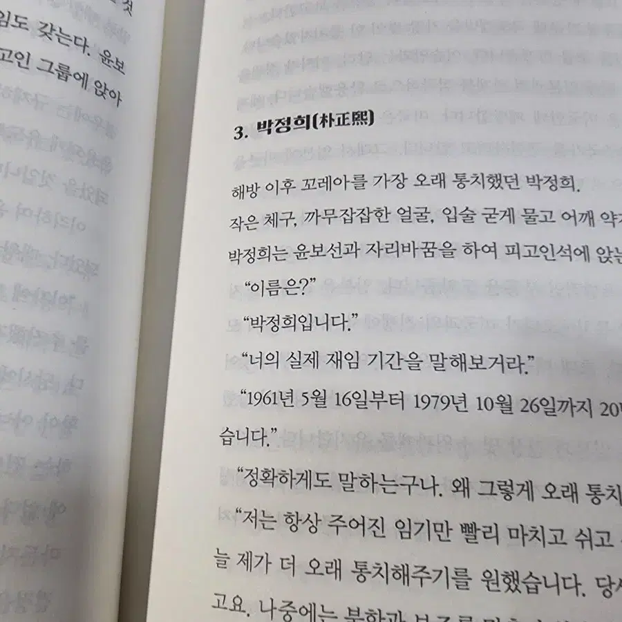 부동산뎐