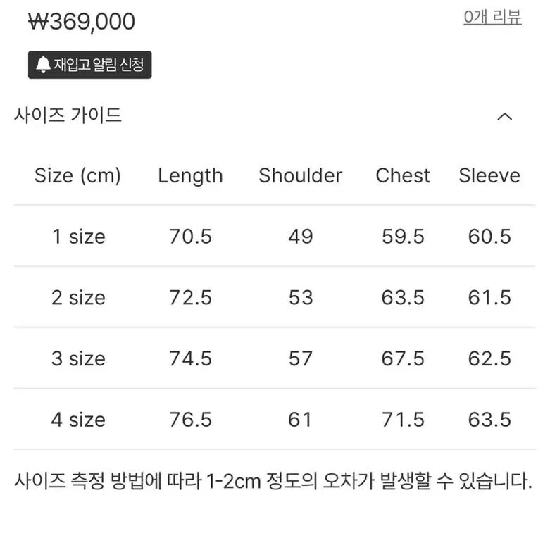 포터리 24AW 몰스킨 워크자켓 다크브라운