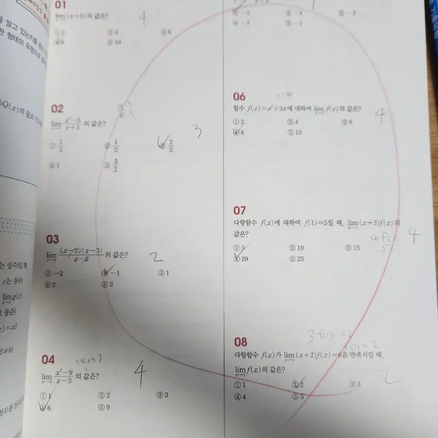 짱 쉬운 유형 수학2 / 확률과 통계