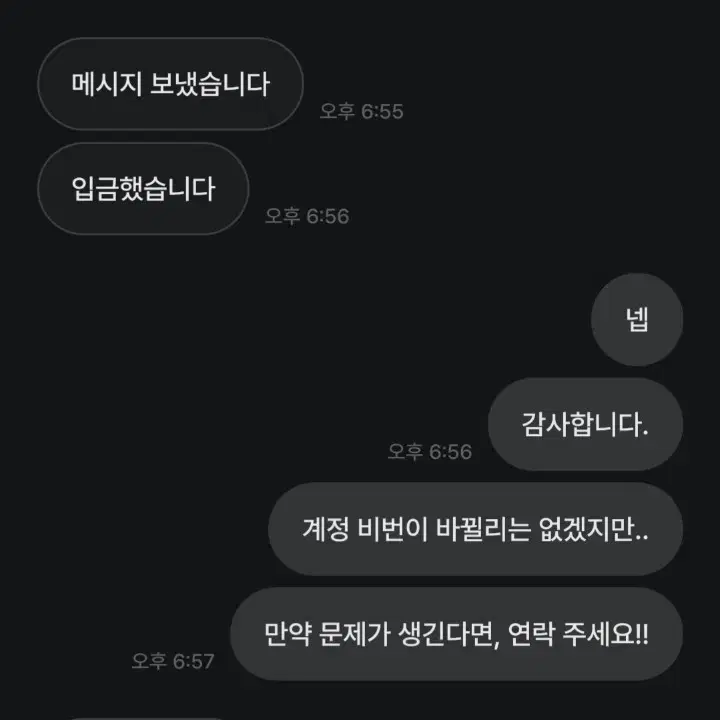 마인크래프트 자바에디션