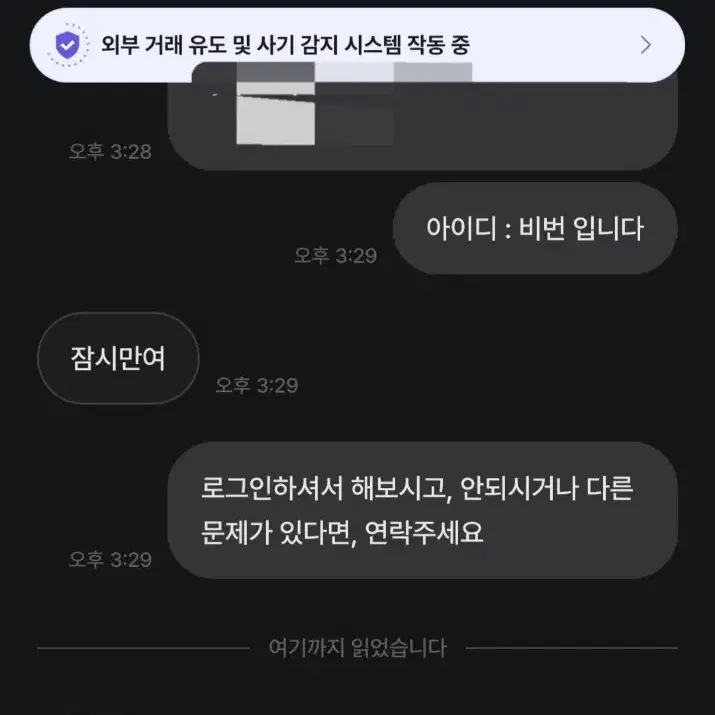 마인크래프트 자바에디션