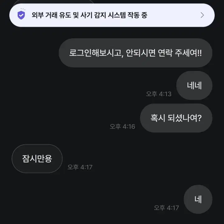 마인크래프트 자바에디션