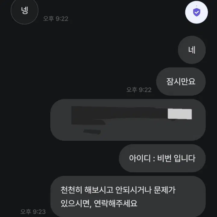 마인크래프트 자바에디션