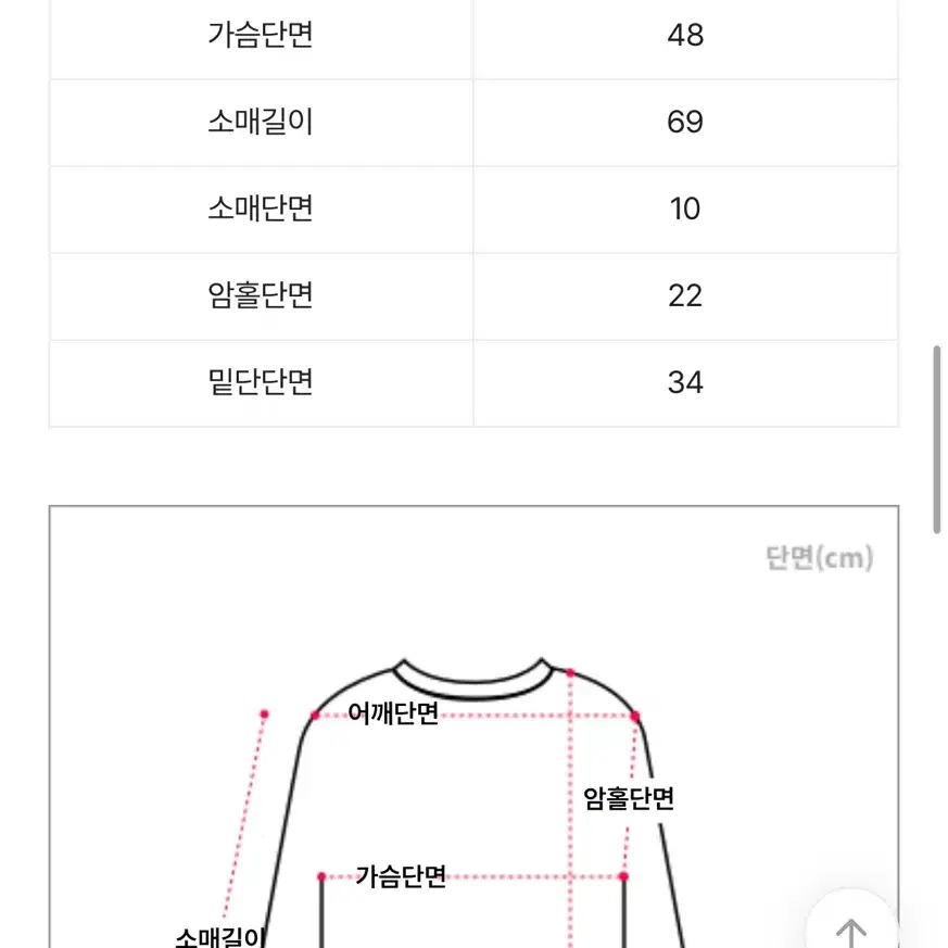 에이블리 새벽 앙고라니트 브이넥 가디건 시즈니룩 판매