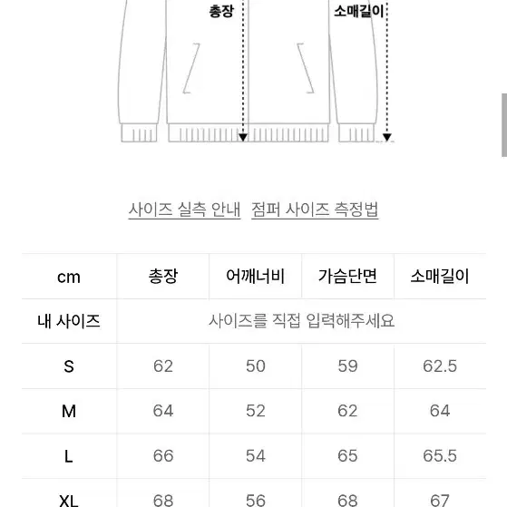 프리즘웍스 헤리티지 헌팅 자켓