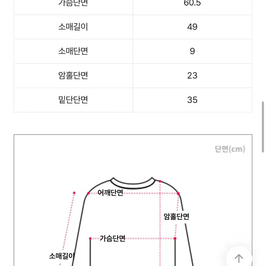 에이블리 샤케 알파카 브이넥 니트 판매 (핑크)