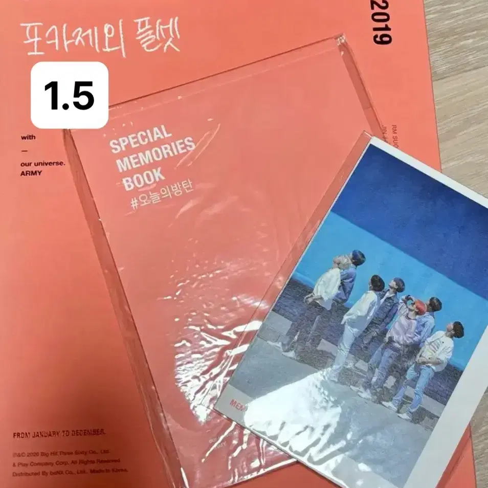 BTS 방탄소년단 2019 메모리즈 DVD MEMORIES 2019