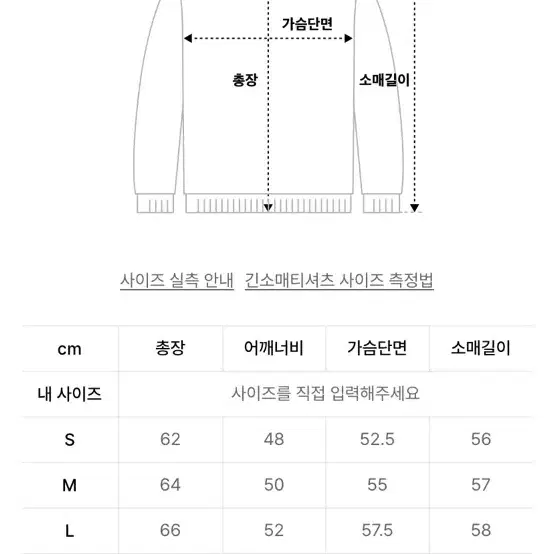 예일 케이블 라운드 니트_그레이