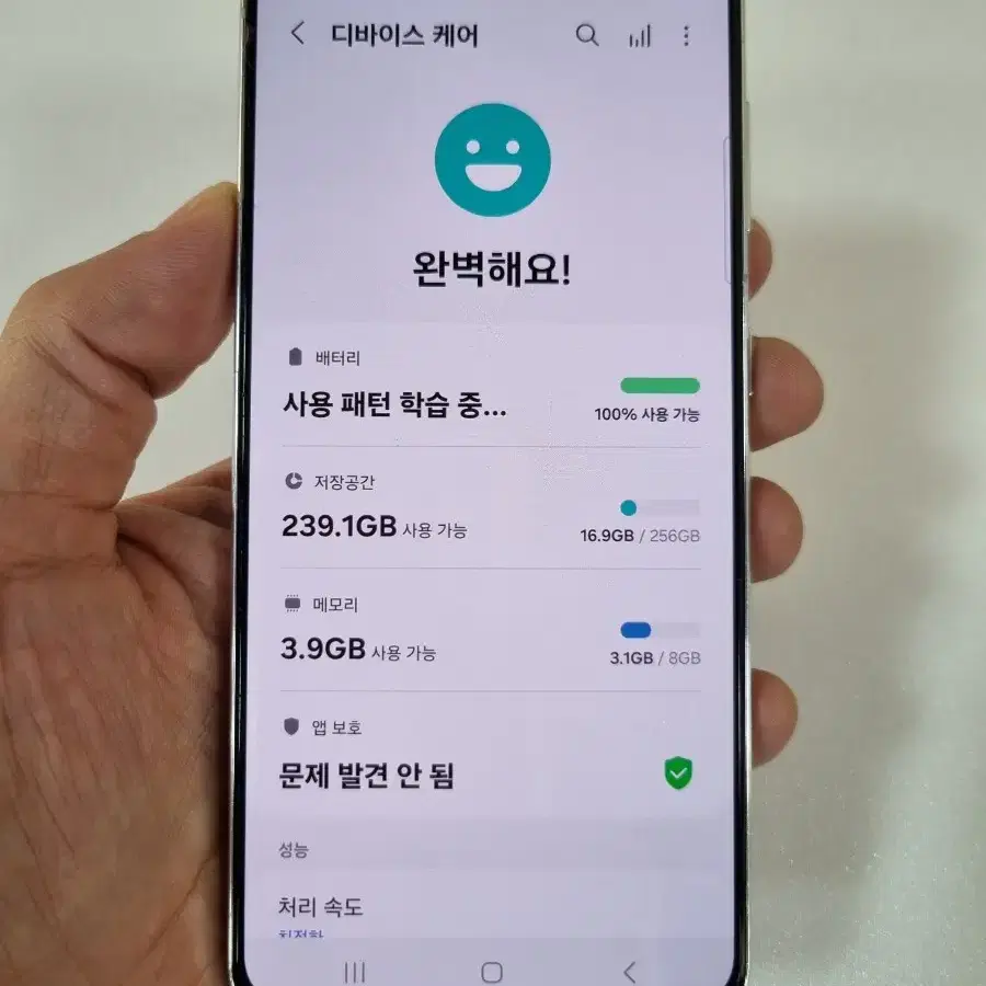 갤럭시S21 화이트 256GB 중고폰 KT공기계 최저가 당일발송