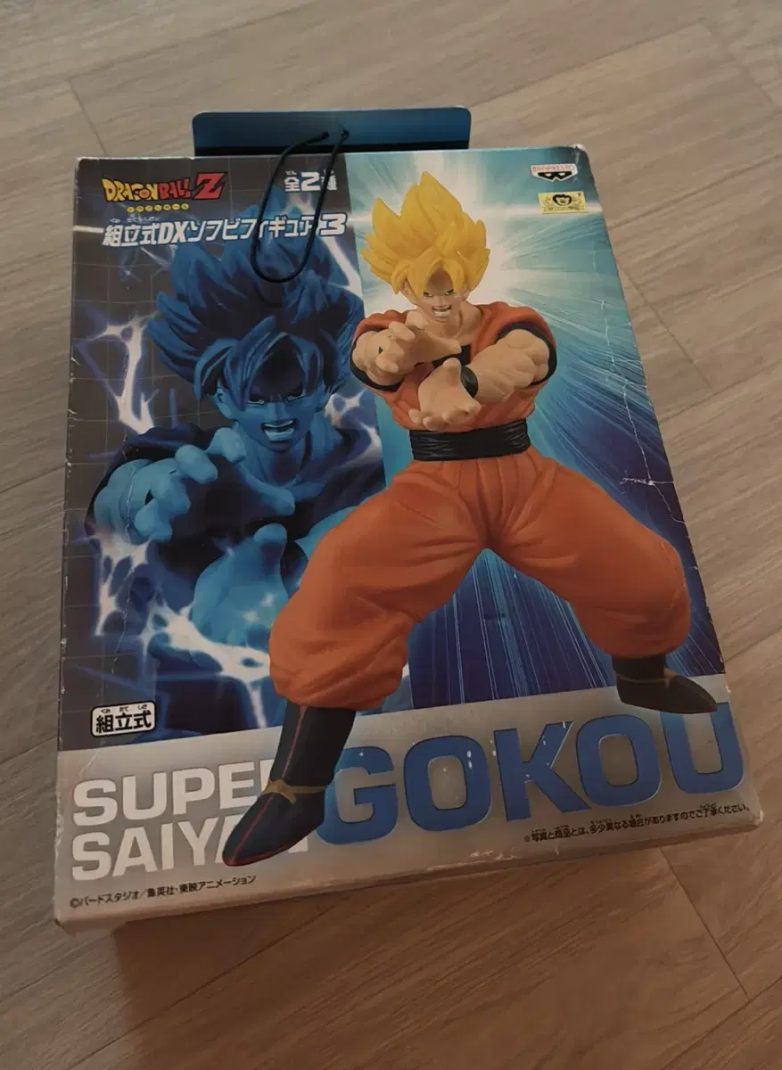 Dragon Ball Son Goku Figure