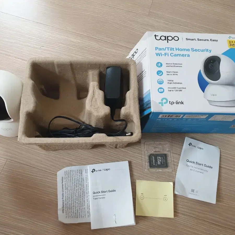 홈 CCTV Tapo C200