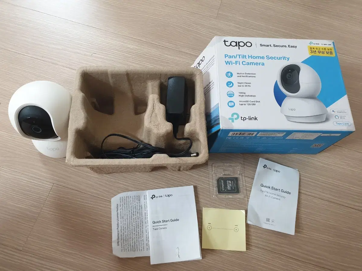 Home CCTV Tapo C200