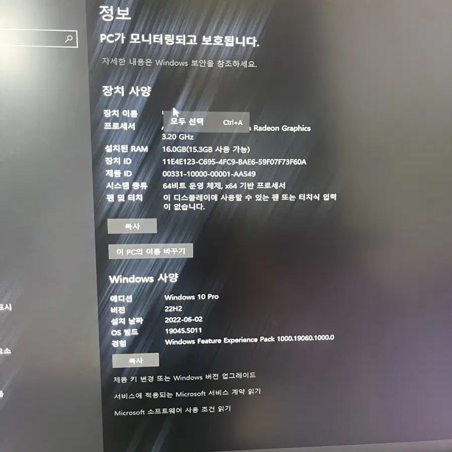 ASUS ROG STRIX G713RM-BR169ED 게이밍컴퓨터