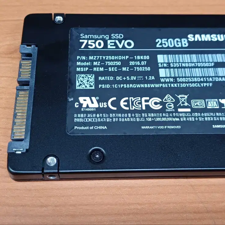 중고ssd  250g 750evo삼성