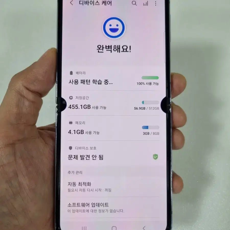 갤럭시Z플립4 블랙 512GB 중고폰 자급제공기계 최저가 당일발송