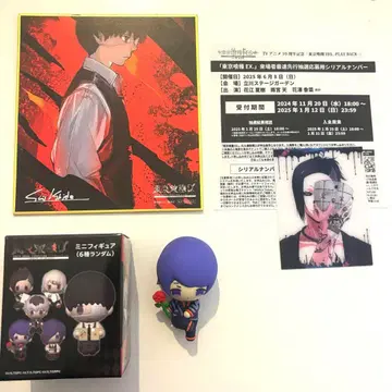 도쿄 식충식물전