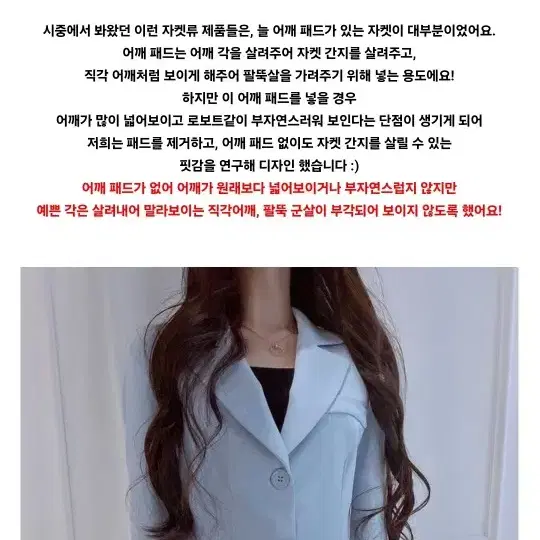 교신 메이윤 제작  자켓 스커트 투피스 (벚꽃 핑크 / 라벤더) 하객룩