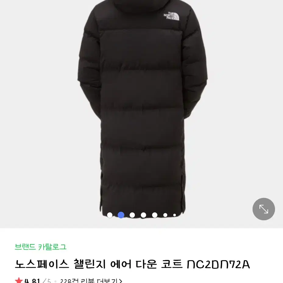 노스페이스 롱패딩 nc2dn72a 95(M size)