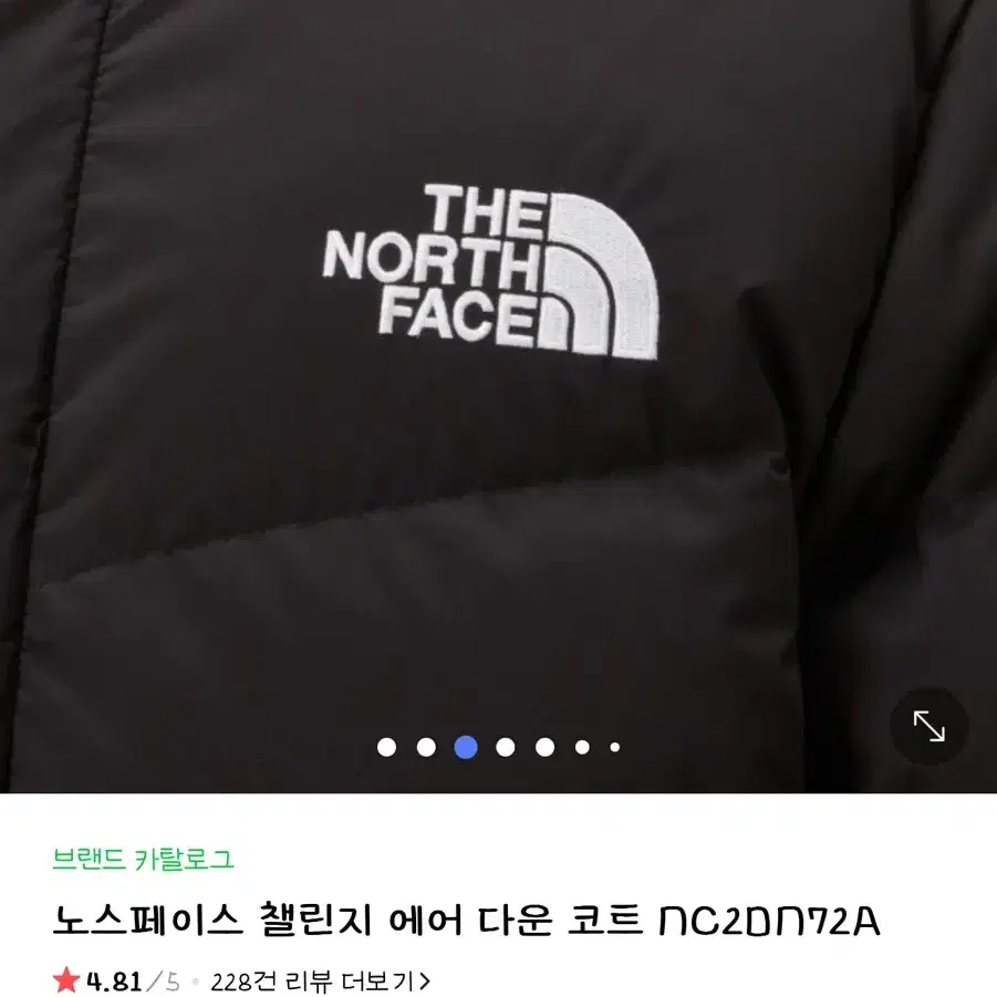 노스페이스 롱패딩 nc2dn72a 95(M size)