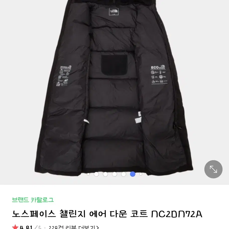 노스페이스 롱패딩 nc2dn72a 95(M size)